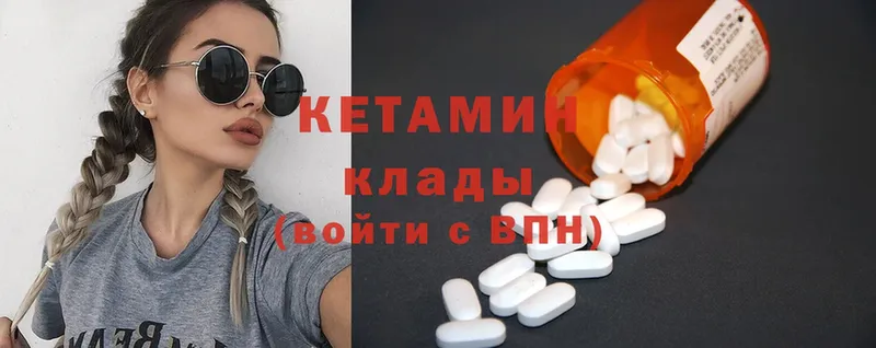 ссылка на мегу   Горбатов  Кетамин ketamine 